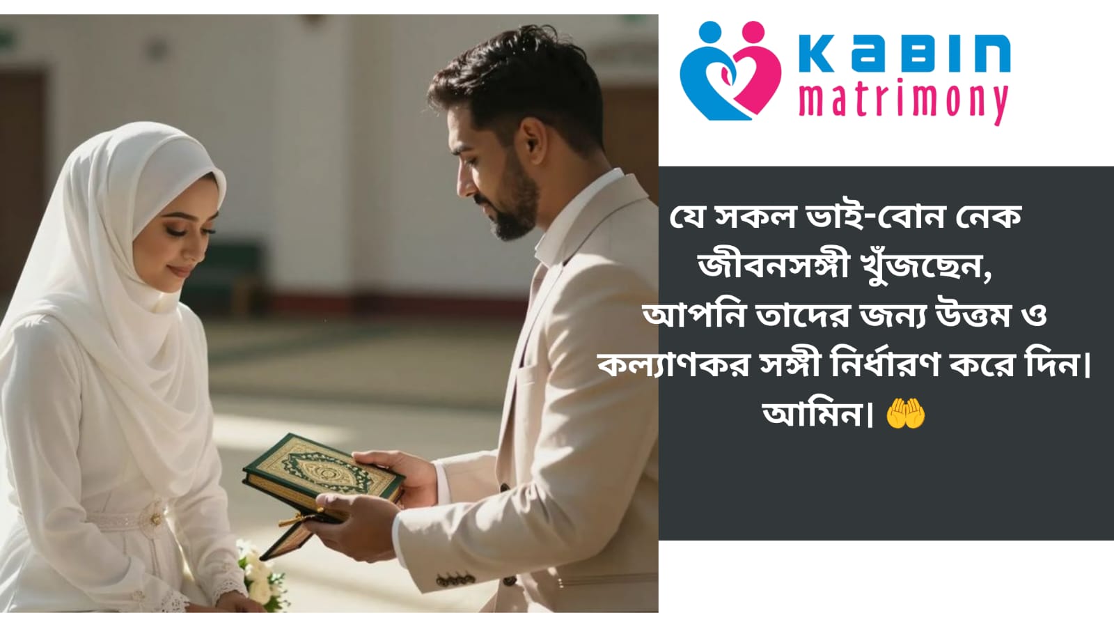 # Why Ramadan Is the Perfect Time to Think About Halal Marriage better 2026 1 ## Why Ramadan Is the Perfect Time to Think About Halal Marriage better 2026