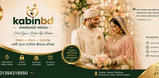 জীবনসঙ্গী নির্বাচনের সময় সবচেয়ে গুরুত্বপূর্ণ বিষয় কী?2026