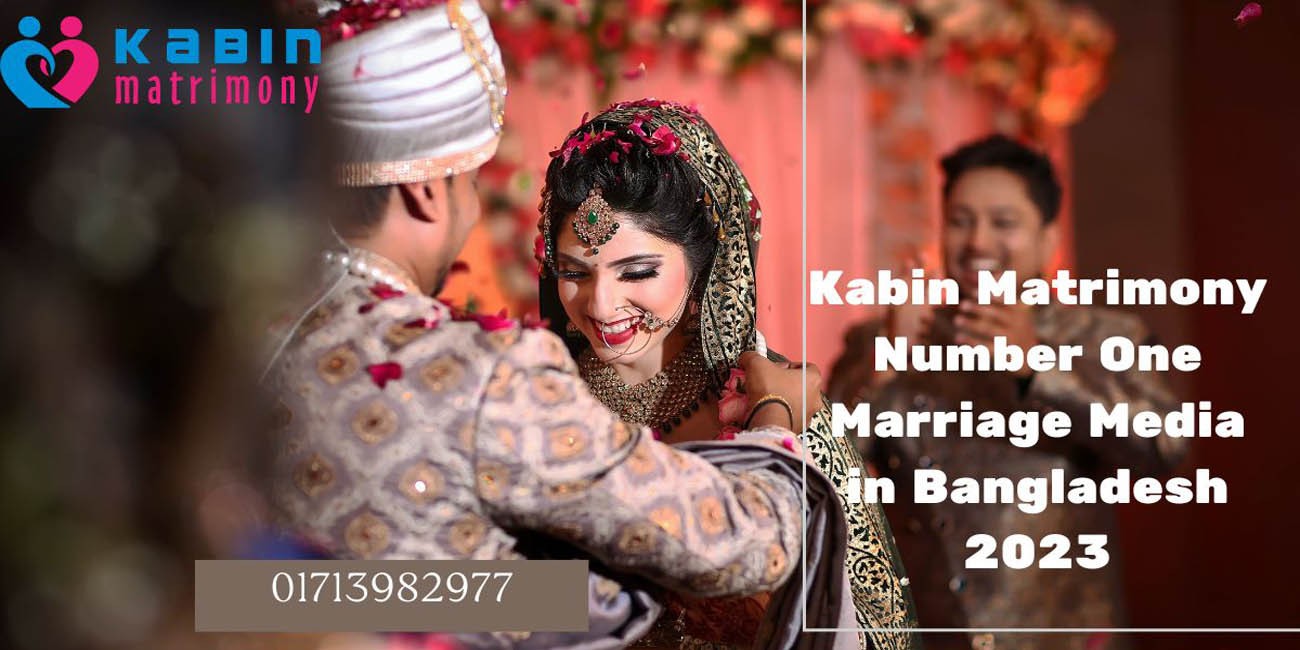 Kabin Matrimony Number One Marriage Media in Bangladesh 2023