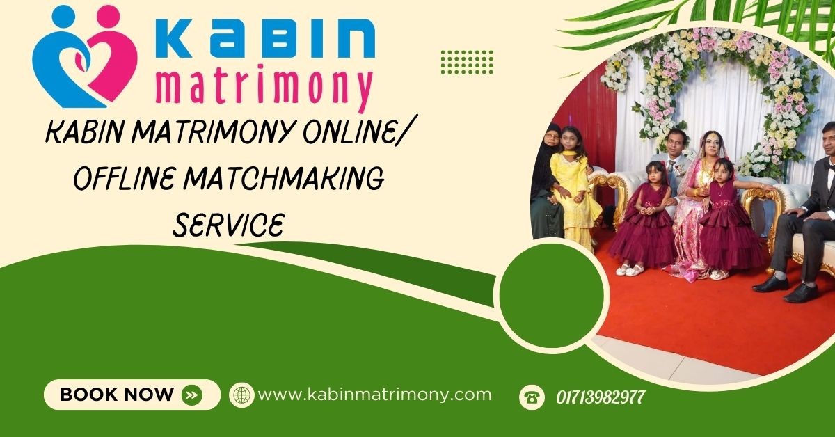 Matrimonial sites for Divorce Brides and Grooms in Bangladesh 2024