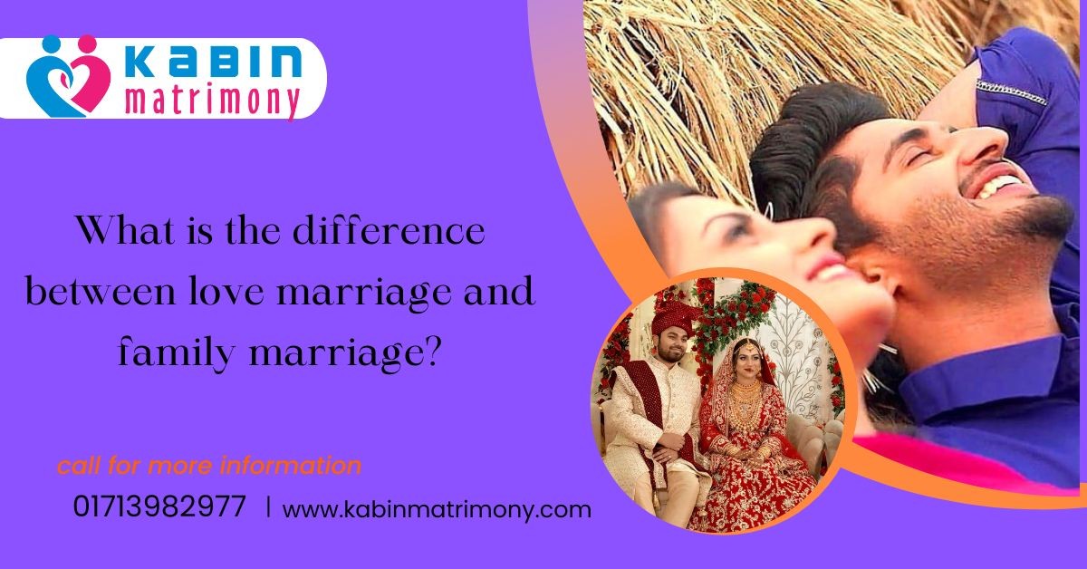 What is the difference between love marriage and family marriage?