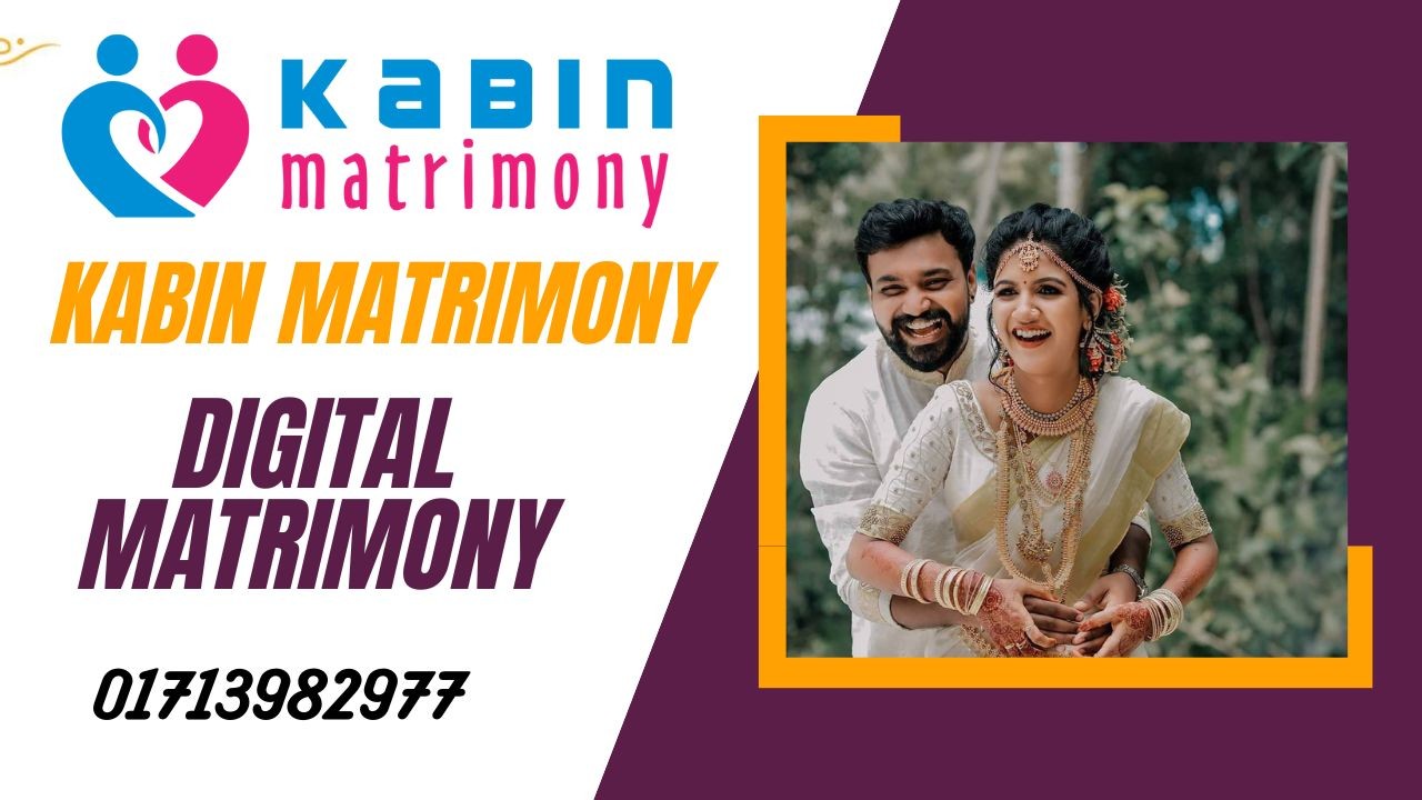 What is the law of marriage in Bangladesh?